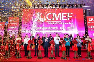 Grandes logros en la 85a Feria Internacional de Equipos Médicos de China (CMEF)