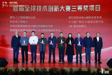 ¡Buenas noticias! ZD Medical Inc. es pionera