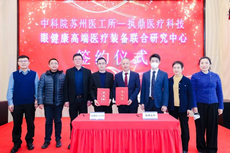 El Instituto Médico de Suzhou de la Academia de Ciencias de China y ZD Medical celebraron una ceremonia de firma de cooperación estratégica