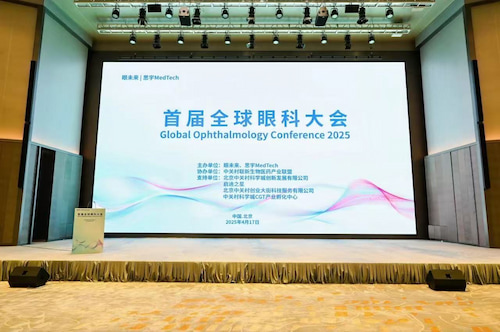 Avanzando con honores | ZD Medical Inc. gana el Premio Global a la Experiencia del Usuario en Oftalmología, brillando en el nuevo escenario de la