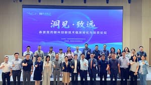 Insight - Zhiyuan | Integrating Wisdom in Clinical Practice, Industry and Capital, the Ophthalmology Innovation Transformation Forum was successfully held in Hangzhou